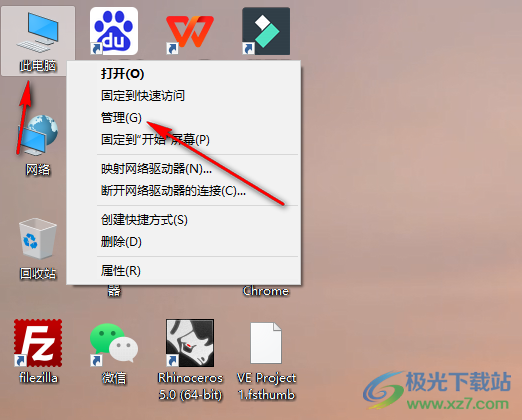 win10电脑查看系统服务的方法