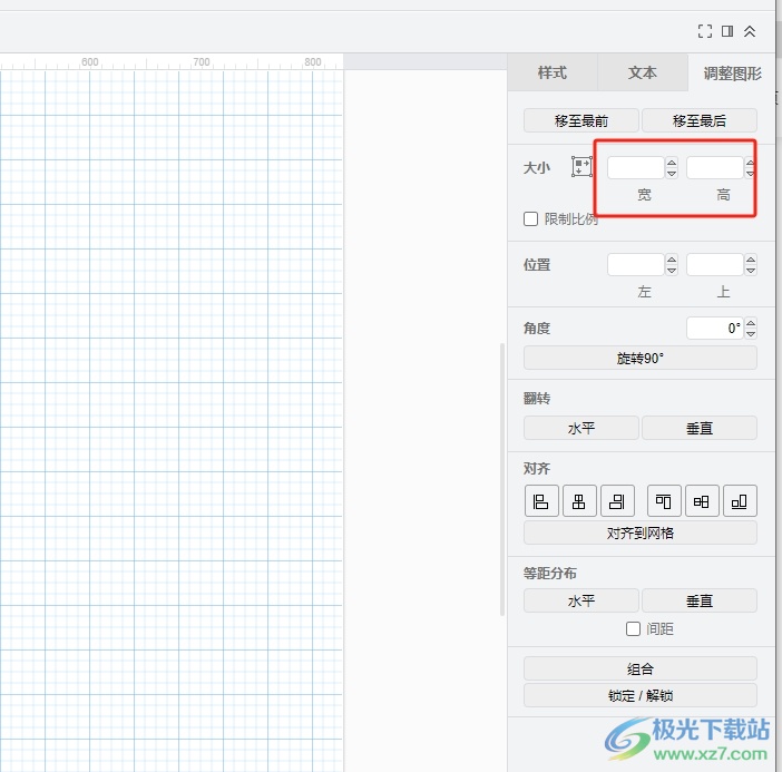 ​Draw.io设置图框一样大的教程