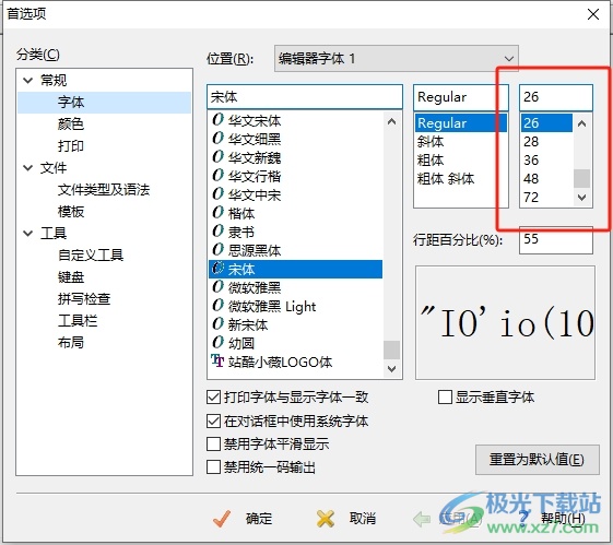 editplus放大代码的教程