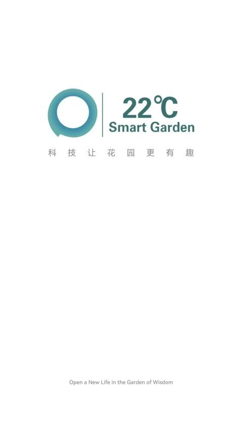22度智能花园官方版v1.0.6(4)