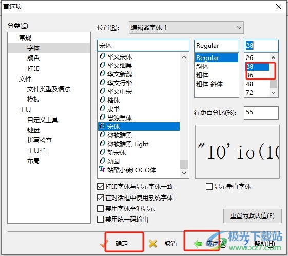 editplus放大代码的教程