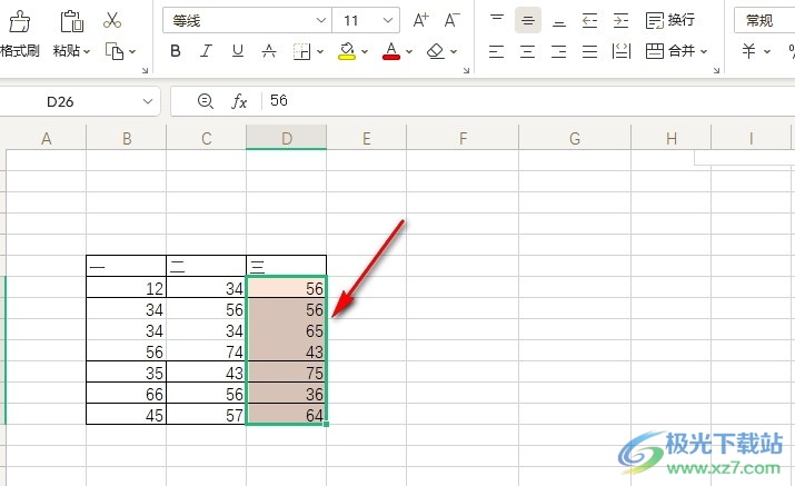 WPS Excel给单元格填充颜色的方法