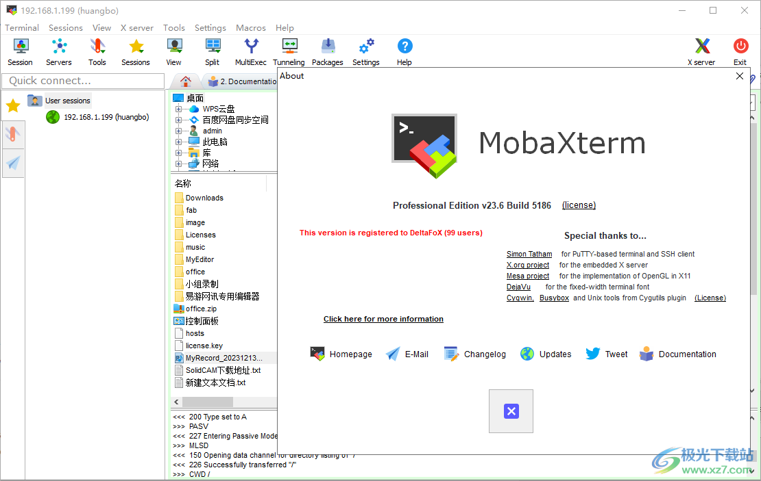 MobaXterm(远程终端)