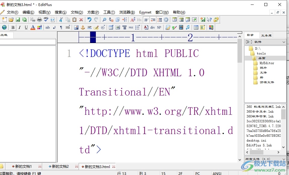 ​editplus将json格式字符串默认为utf-8格式的教程