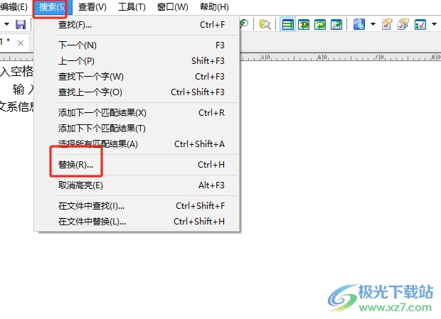 ​emeditor将段首的空格全部去除的教程