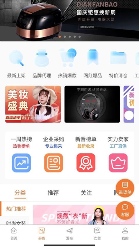 清尾狐appv0.0.1(3)