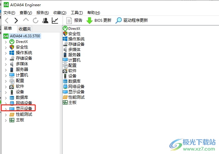 aida64查看显卡精准型号的教程