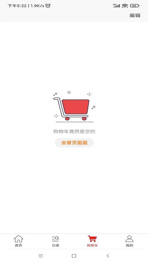 百农appv3.0.7(1)