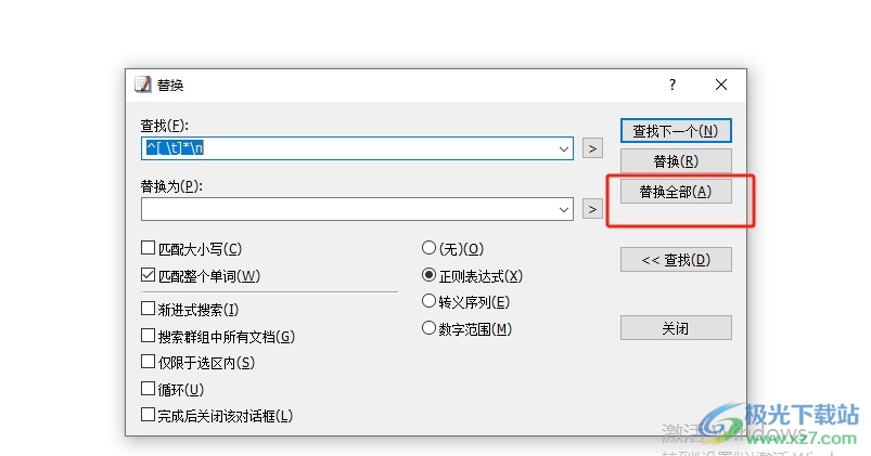 ​emeditor删除空行的教程