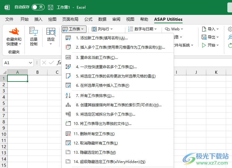 ASAP Utilities(Excel插件)