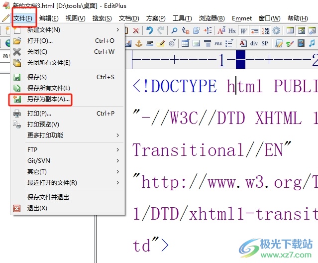 ​editplus将一个文件另存为的教程