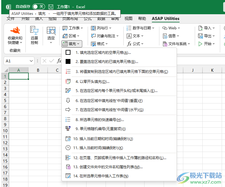 ASAP Utilities(Excel插件)