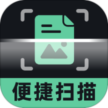 檀丰便捷扫描大师app v1.0.0安卓版