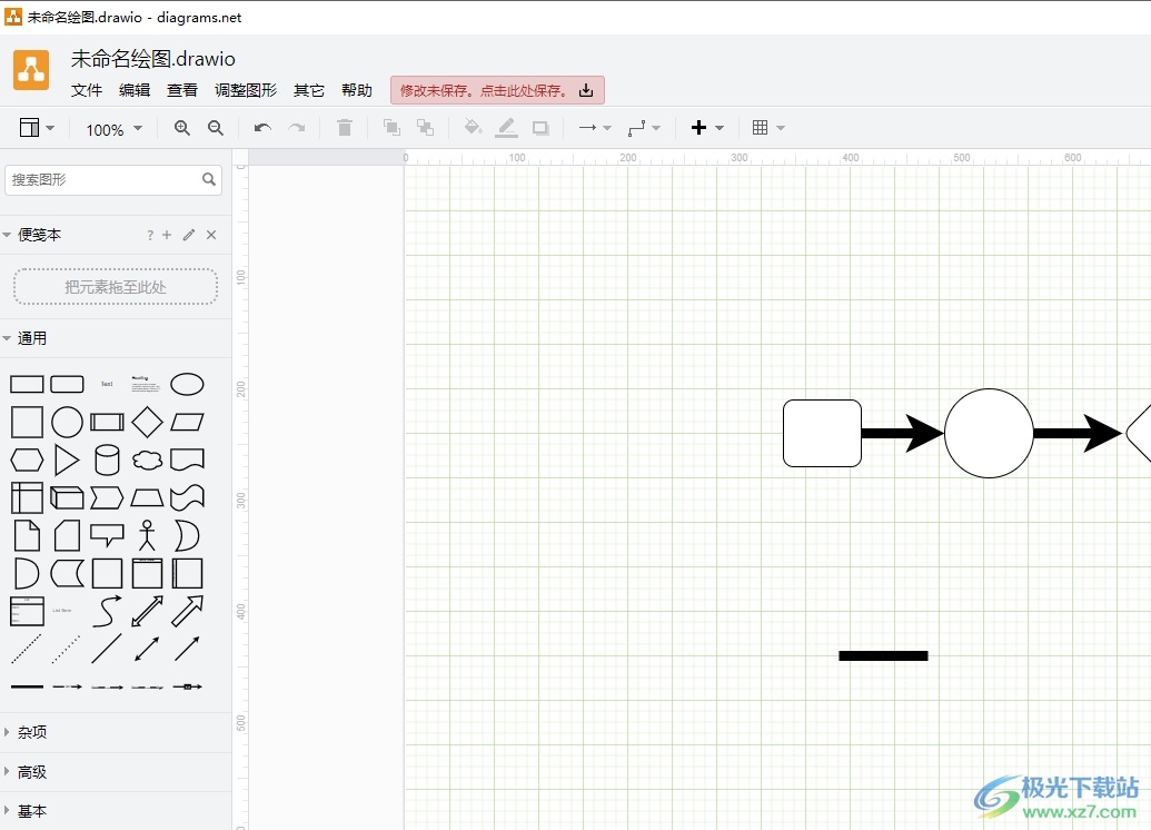 ​Draw.io把连接线变成直线的教程