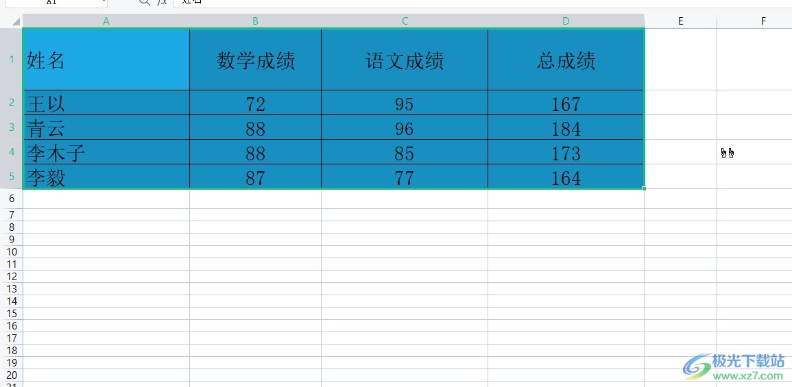 ​wps表格自定义底纹颜色的教程