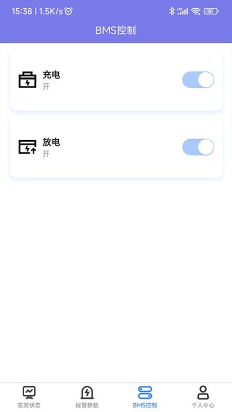 锦轩锂电管理appv1.1.1(2)