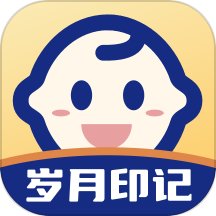 岁月印记官方版 v1.0.0安卓版