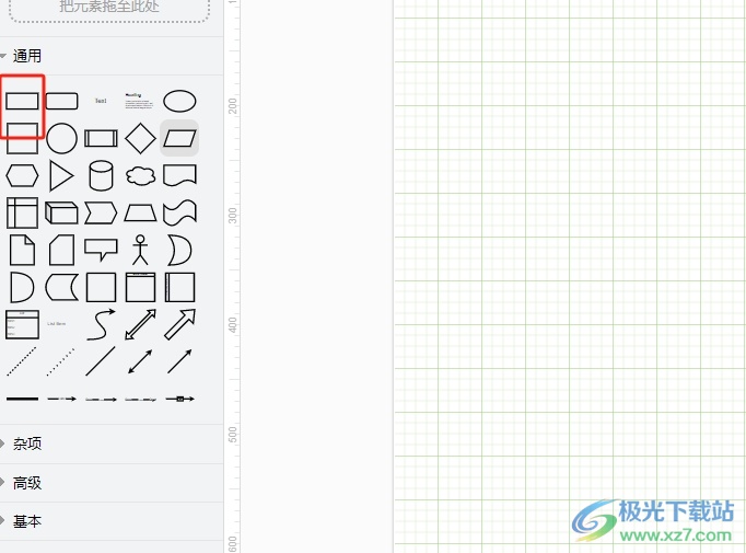 Draw.io把矩形变成圆角矩形的教程