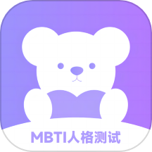 MBTI人格测试 v1.01安卓版