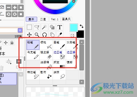 sai更改画笔模式的教程