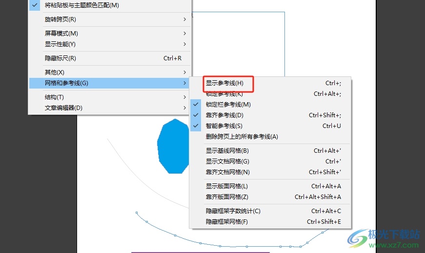 ​InDesign显示页面边框线的教程