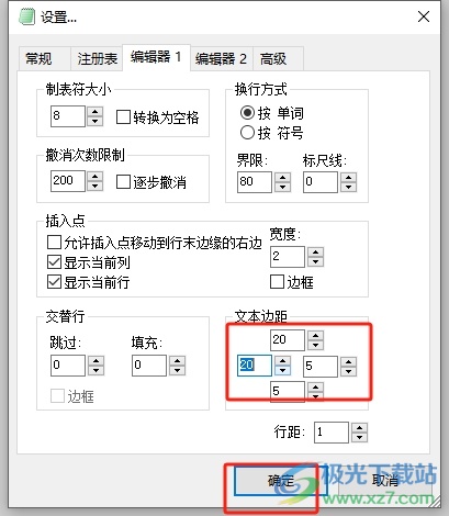 ​akelpad设置文本的页边距的教程