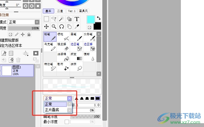 sai更改画笔模式的教程