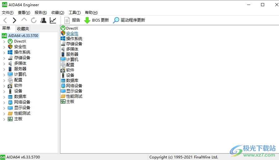 ​aida64调出蓝色监控的教程