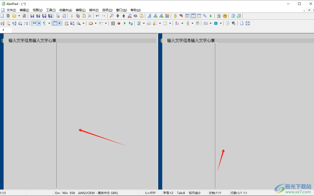 ​akelpad拆分窗口的教程