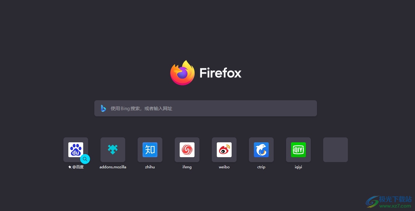 火狐浏览器自动更新附加组件的教程
