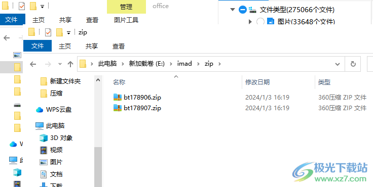 GiliSoft Data Recovery(文档恢复)