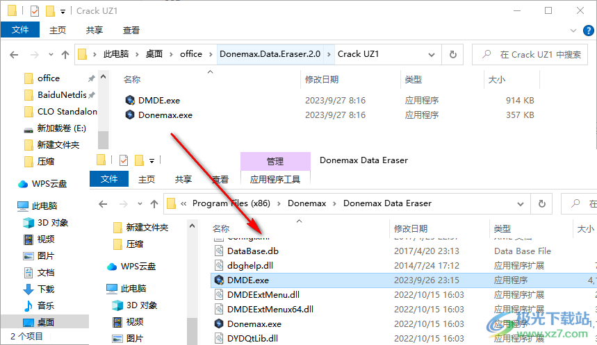 Donemax Data Eraser Enterprise(数据擦除)
