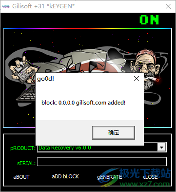 GiliSoft Data Recovery(文档恢复)