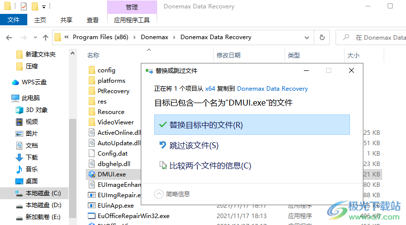 Donemax Data Recovery(数据恢复)