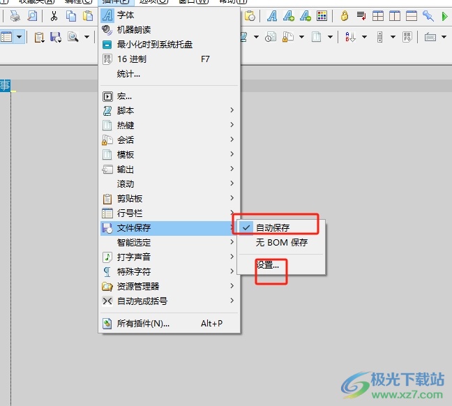 ​akelpad设置文本文件自动保存的教程