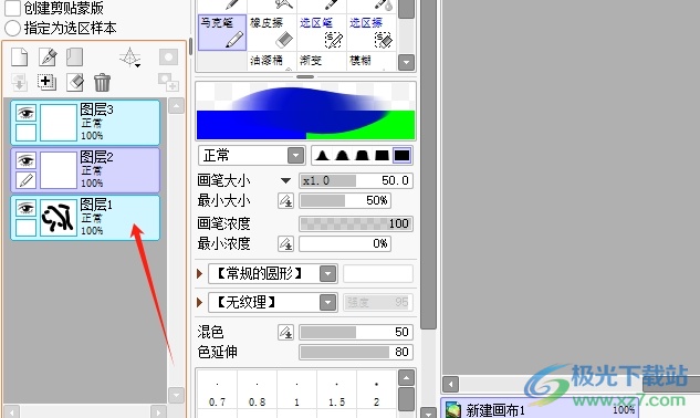 ​sai将图层合并成组的教程