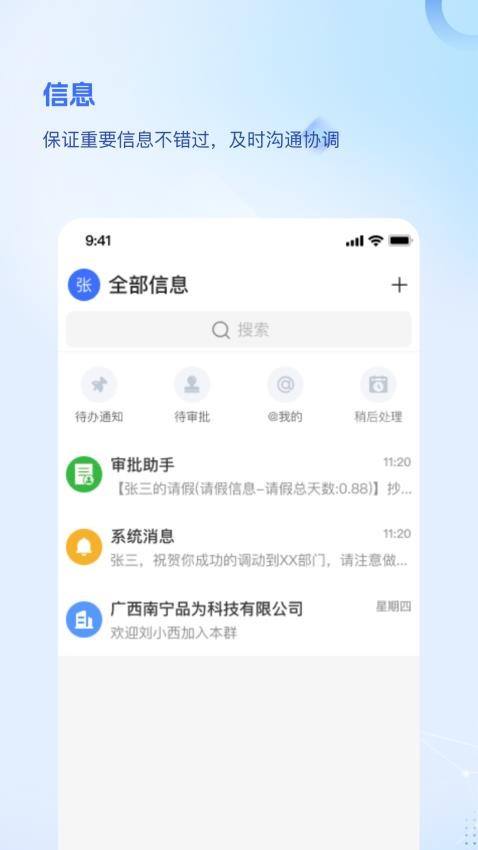 品为云APP(3)