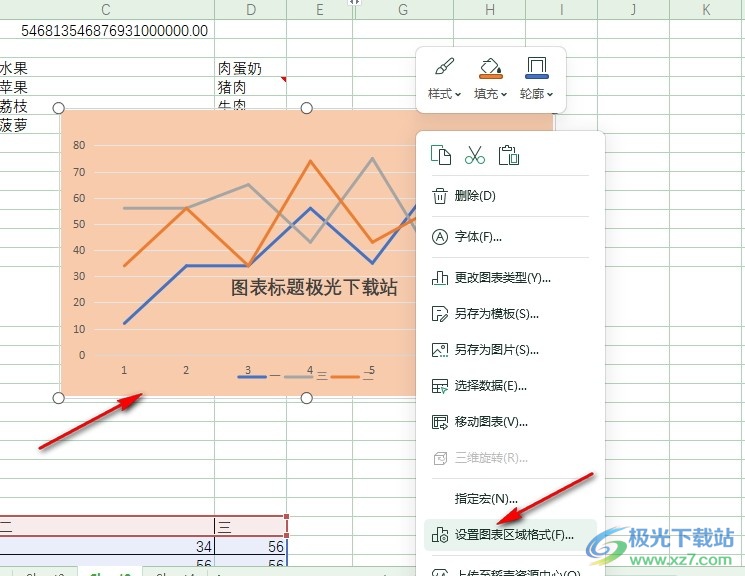 WPS Excel表格给图表添加边框的方法