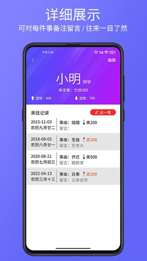 豆芽账客户端v2.0.4(5)