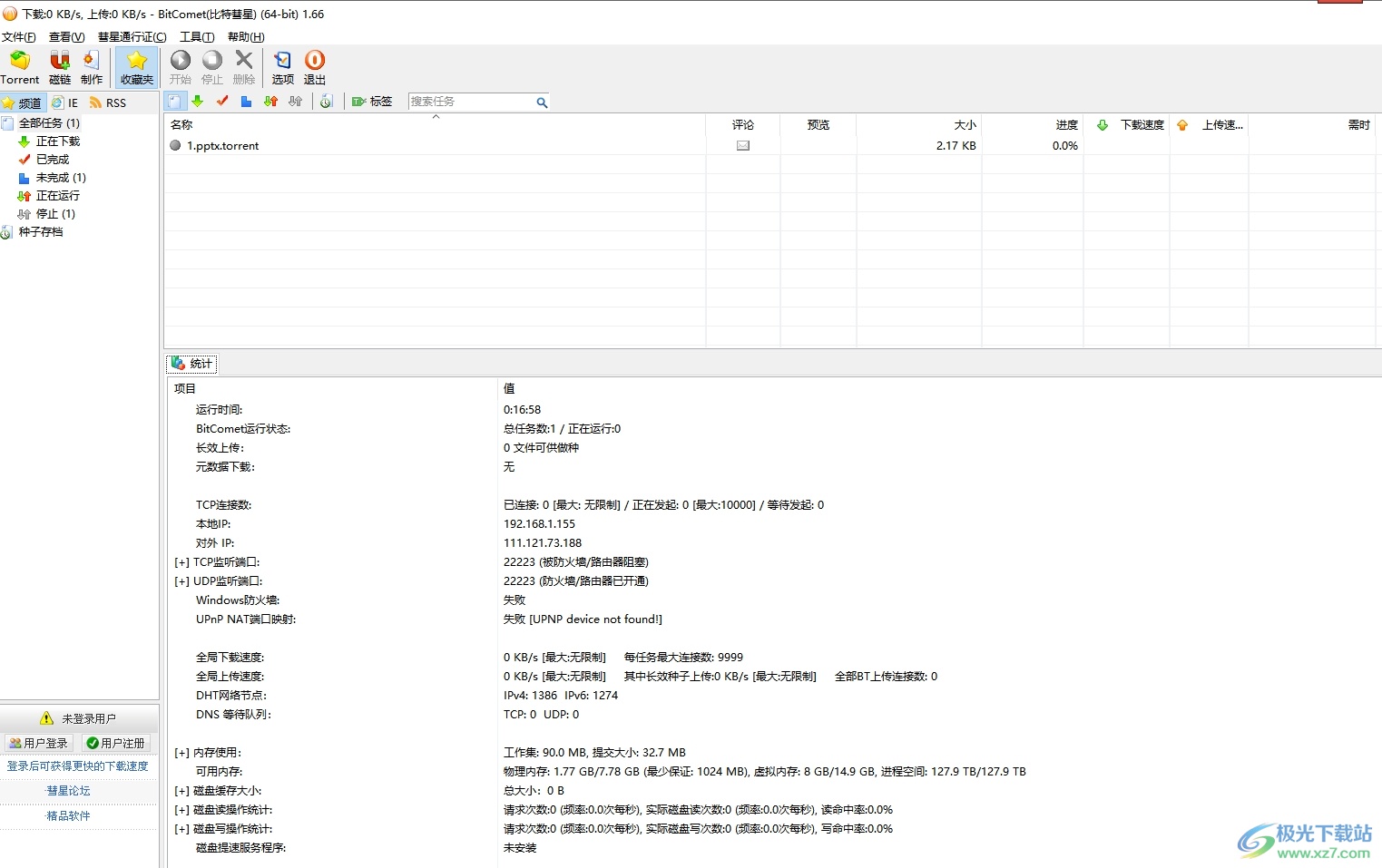 ​bitcomet定时关机的教程