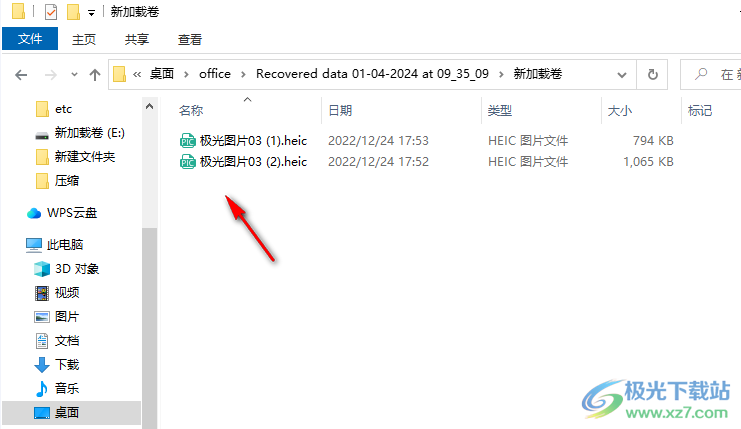 IUWEsoft Data Recovery Wizard Pro(数据恢复)