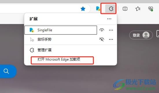 ​edge浏览器阻止对网站的访问的教程