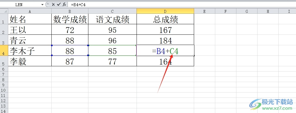 ​方方格子将公式转为文本的教程