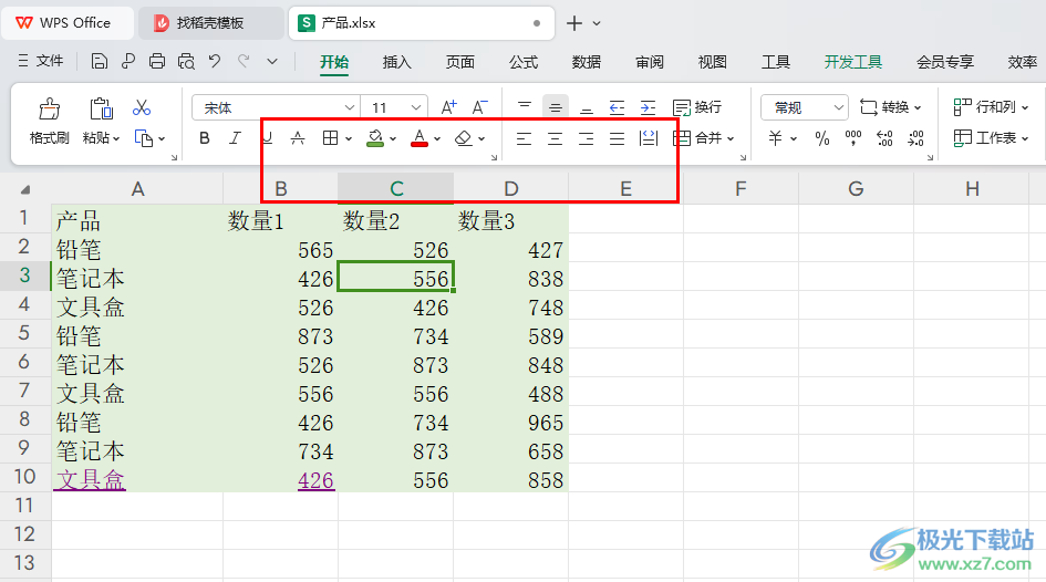 WPS Excel中输入框不见了的解决方法