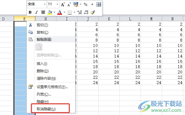 ​excel前几列显示不出来的解决教程