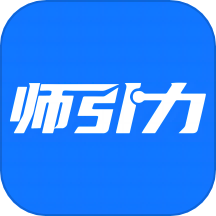 師引力APP v1.2.8安卓版