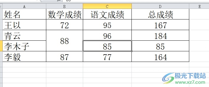 ​方方格子开启表格导航的教程