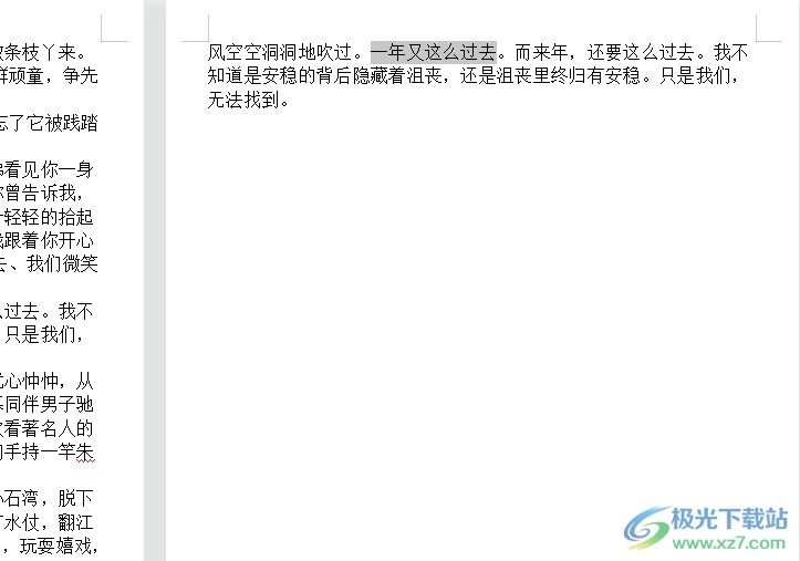 ​wps文档把中文翻译成英文的教程