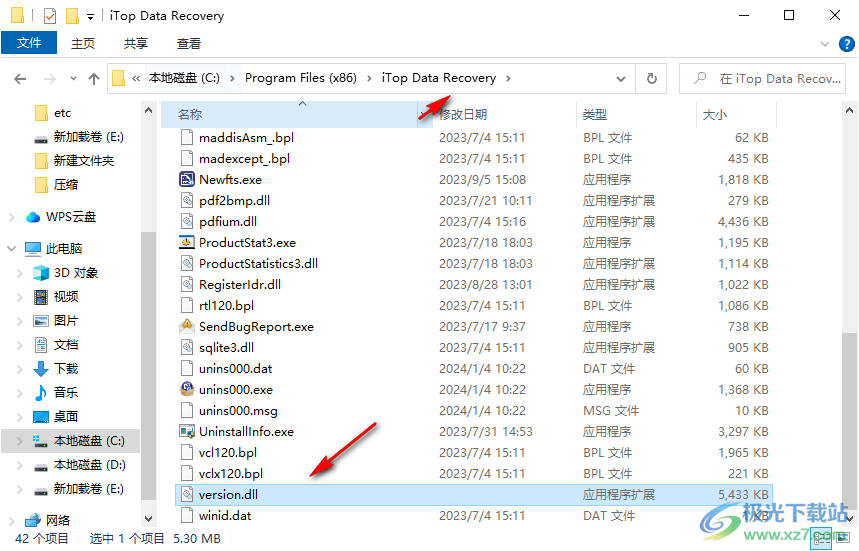 iTop Data Recovery Pro(数据恢复)