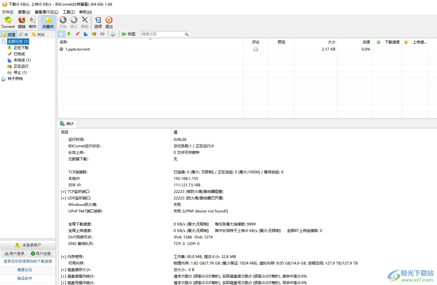 ​bitcomet设置长效种子的教程